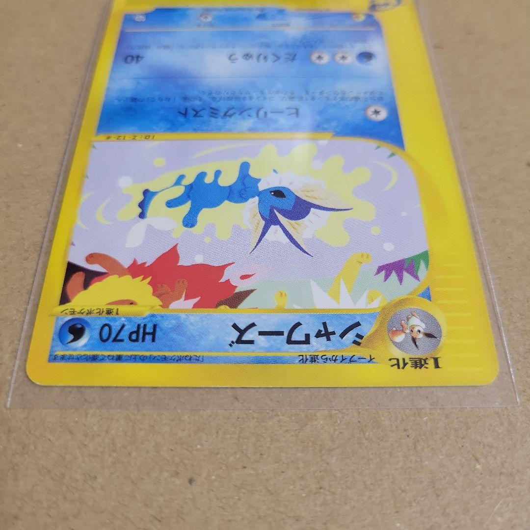 ポケモントレーナーズVol.14冊子とおまけカード4枚セット