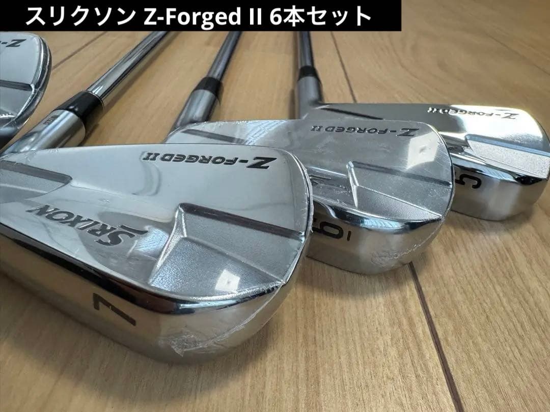 Z-Forged Ⅱ アイアン（6本セット）ダイナミックゴールドDST S200