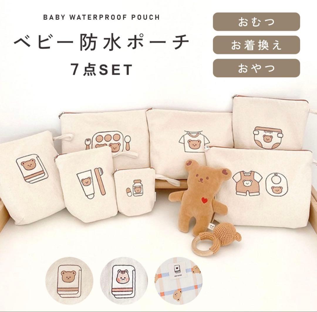 hzdmj ベビーベッド　色々セットになってます