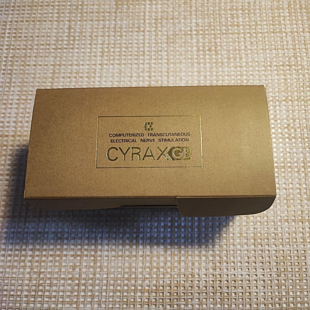 【希少・未使用】 CYRAX GL アンティーク　ヴィンテージ　昭和レトロ 77