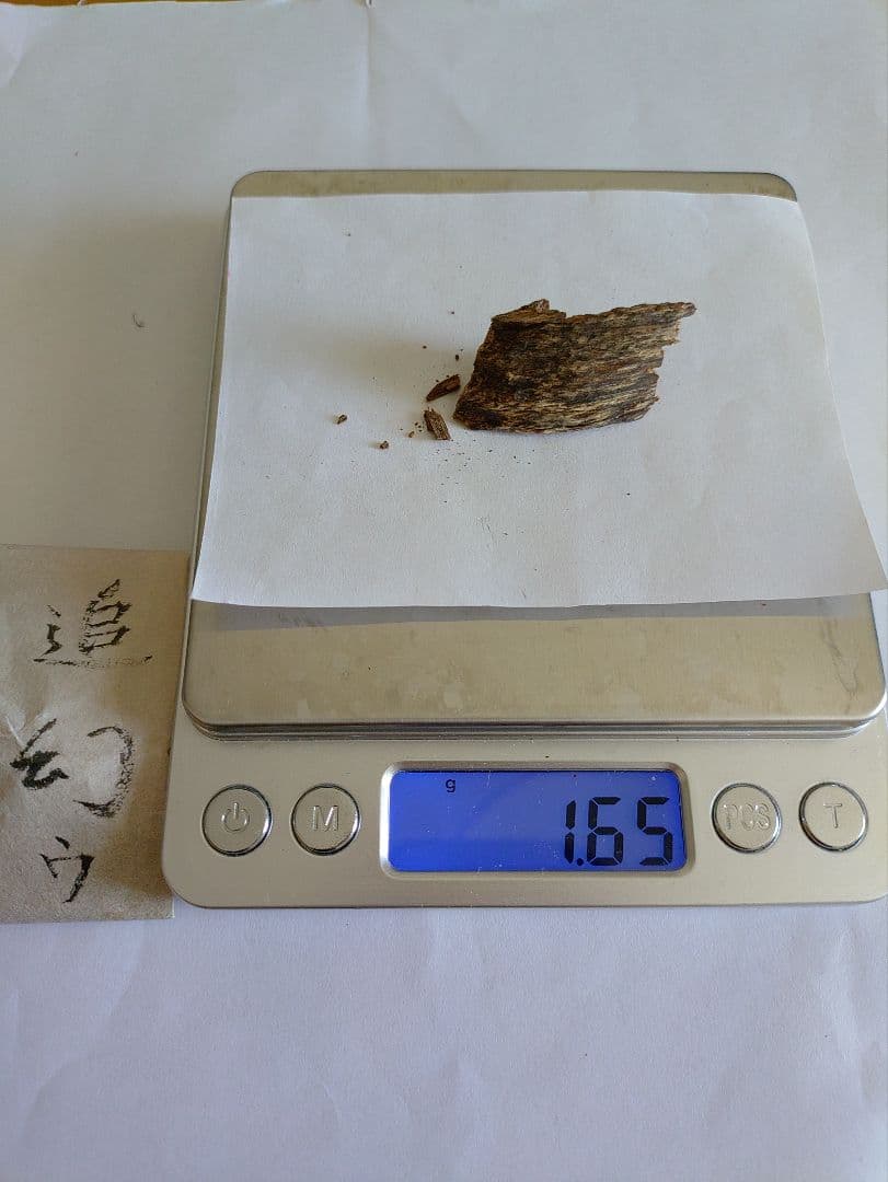 眞那賀 1.65g 香木　お香