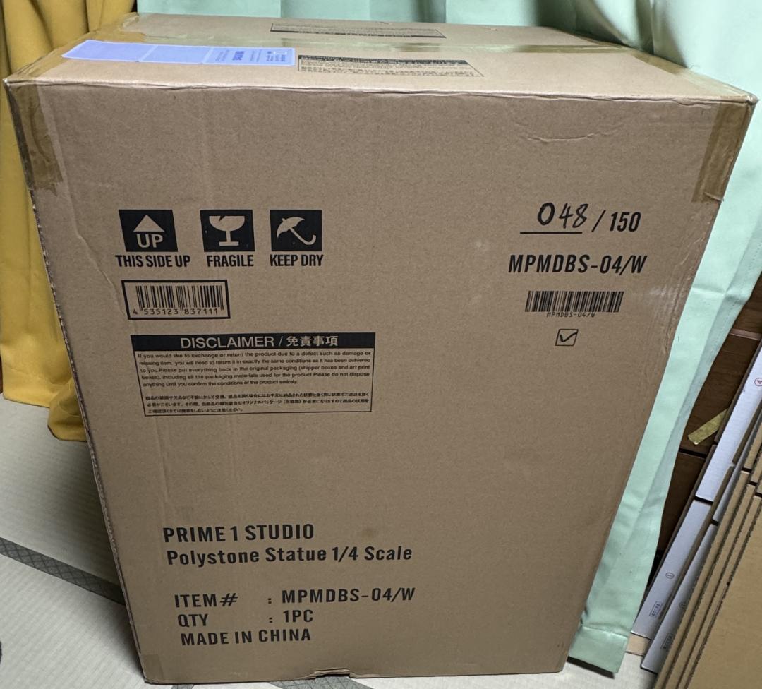 徳源㈱公式アカウント　メガプレミアムマスターライン ゴールデンフリーザ