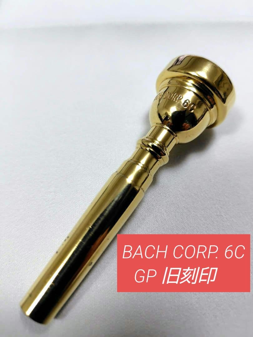 BACH CORP. 6C GP 旧刻印　スモールレター