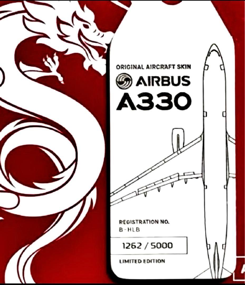【レア品•Aviation】キャセイ ドラゴン　B-HLB 実機スキンタグ