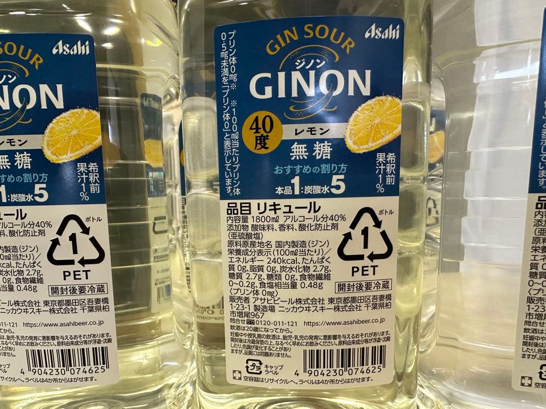 4 アサヒGINON ジノン 無糖 レモン 1.8Lペット×6本入り 40％