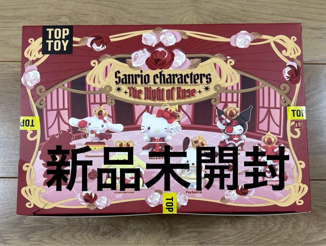 サンリオキャラクターズ　ナイトオブローズ　6種セット