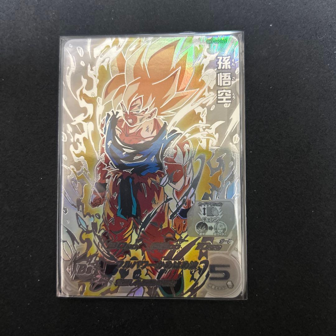 ドラゴンボールヒーローズ　BM3-SEC2 LC