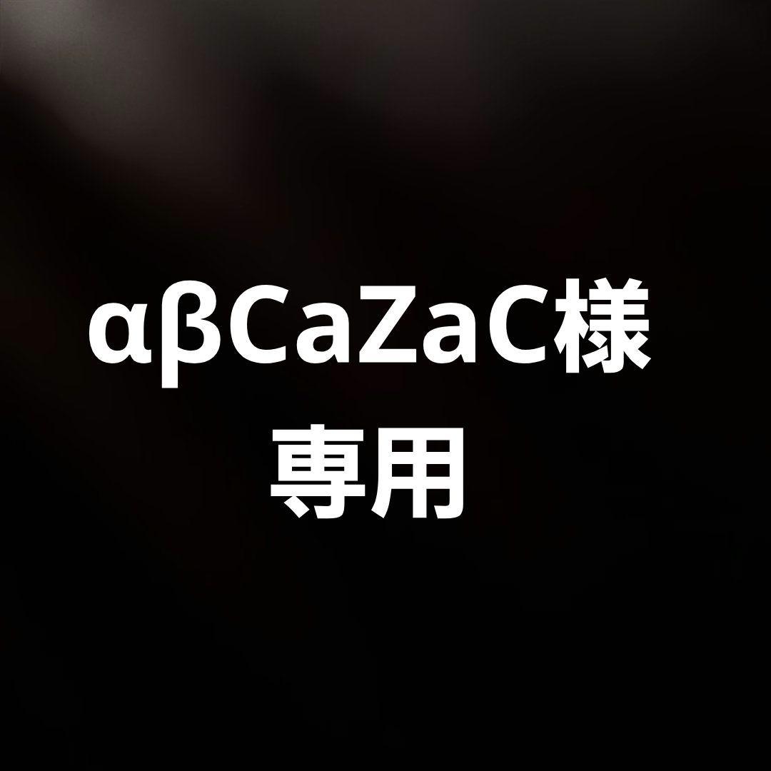 ドラゴンボールZ ドラゴンボールカプセル☆ネオ フリーザ編