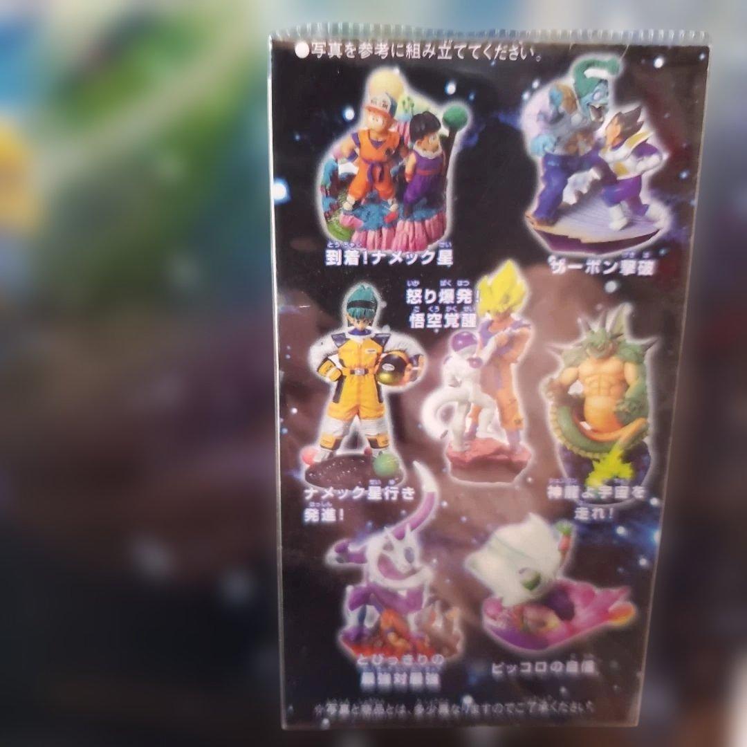 ドラゴンボールZ ドラゴンボールカプセル☆ネオ フリーザ編