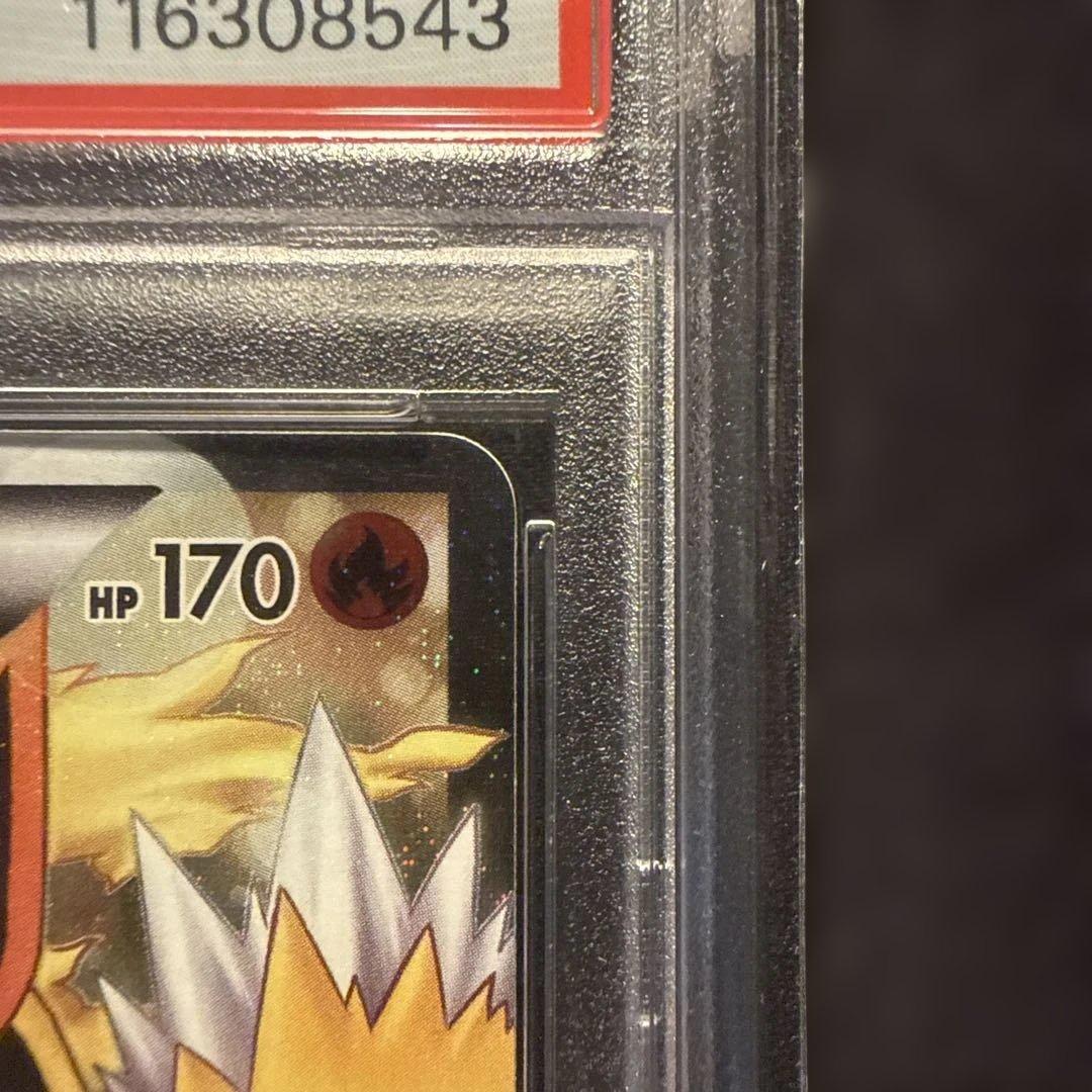 PSA10】ブースターEX CP3 ポケキュンコレクション 007/032