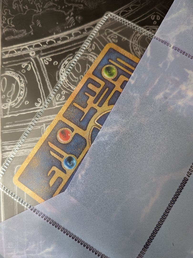 古代ミュウ ポケモン ルギア爆誕 特典カード ミュウツーの逆襲パンフレ