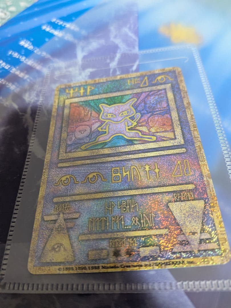 古代ミュウ ポケモン ルギア爆誕 特典カード ミュウツーの逆襲パンフレ