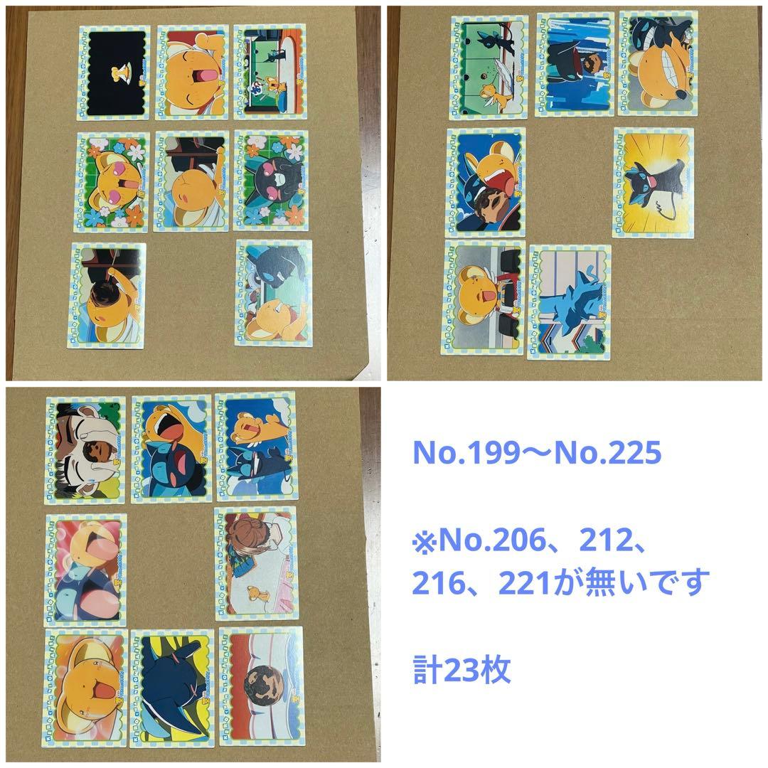 ㊽劇場版カードキャプターさくら　封印されたカード　ケロちゃんにおまかせ！