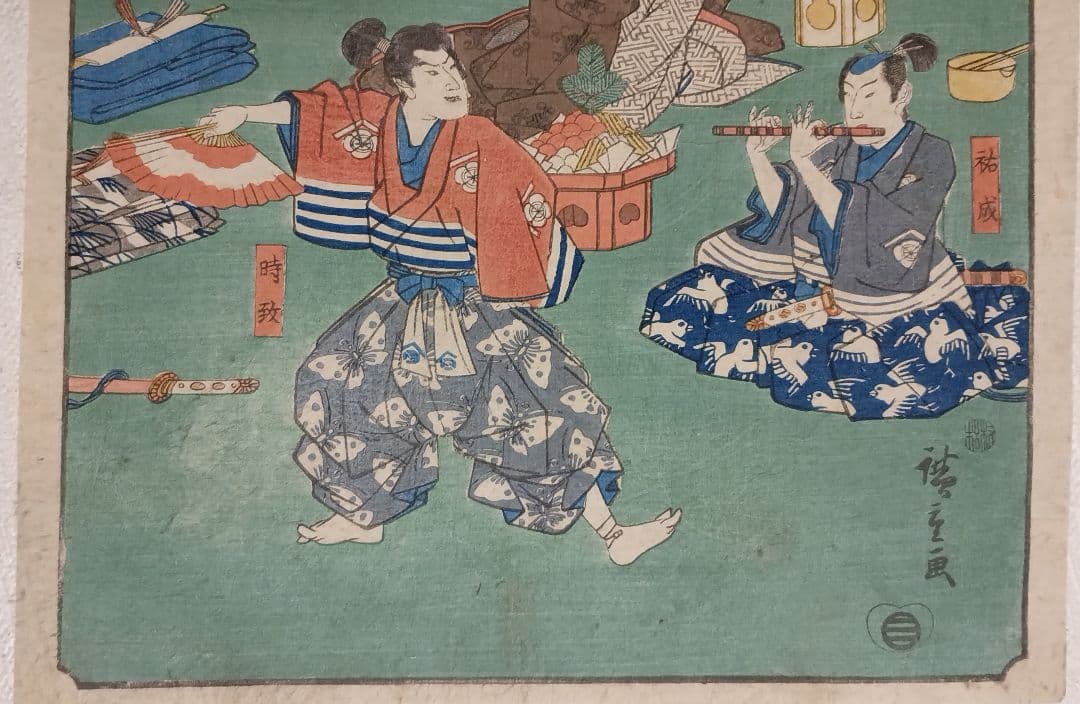 浮世絵版画、曽我物語圖會、歌川広重画、天保14年～弘化4年出版、おまけ付き