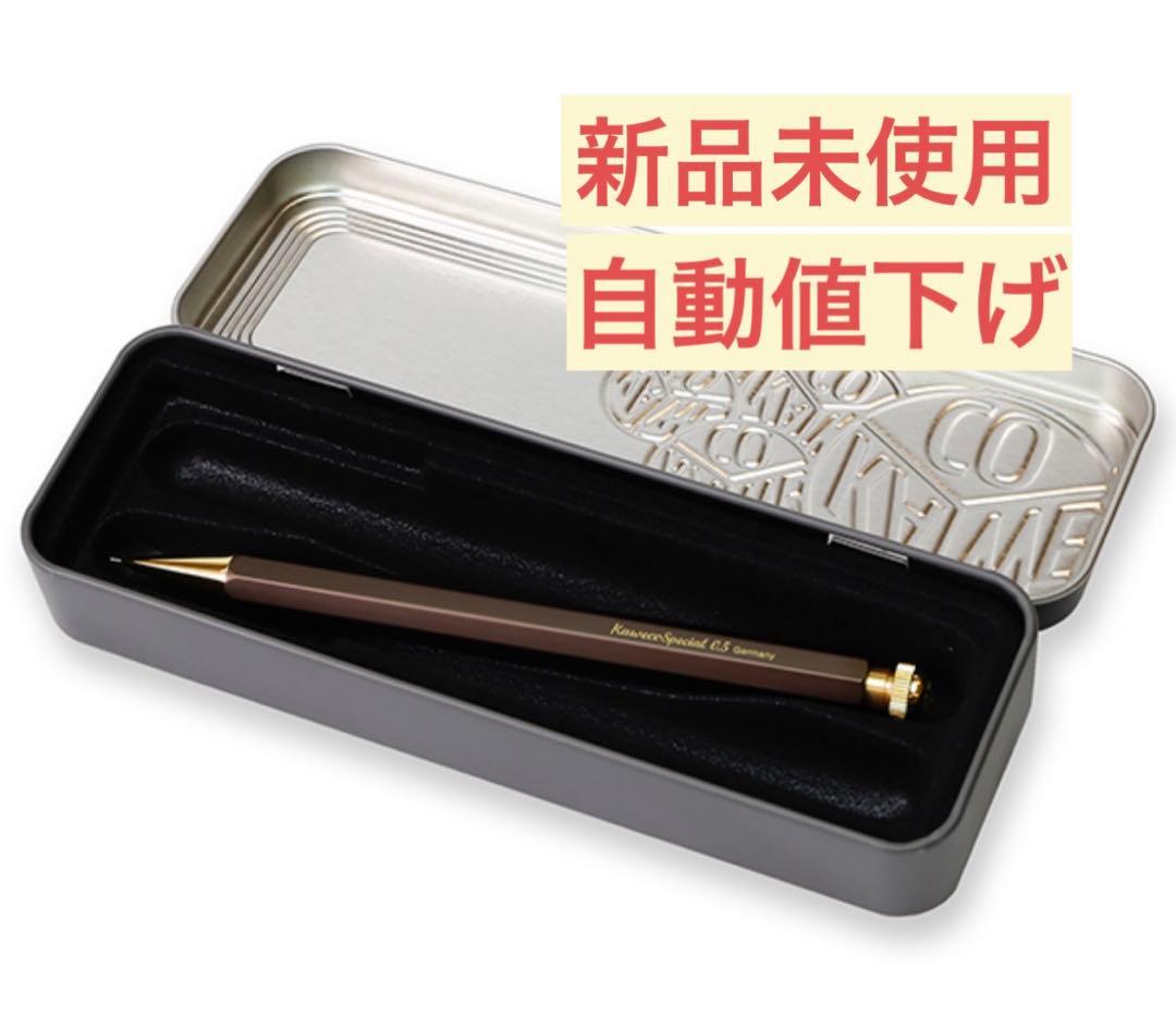 伊東屋限定　スペシャル　オリーブブラウン　ペンシル　0.5ｍｍ　カヴェコ