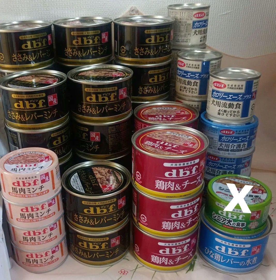 デビフのウエットドッグフードセット。