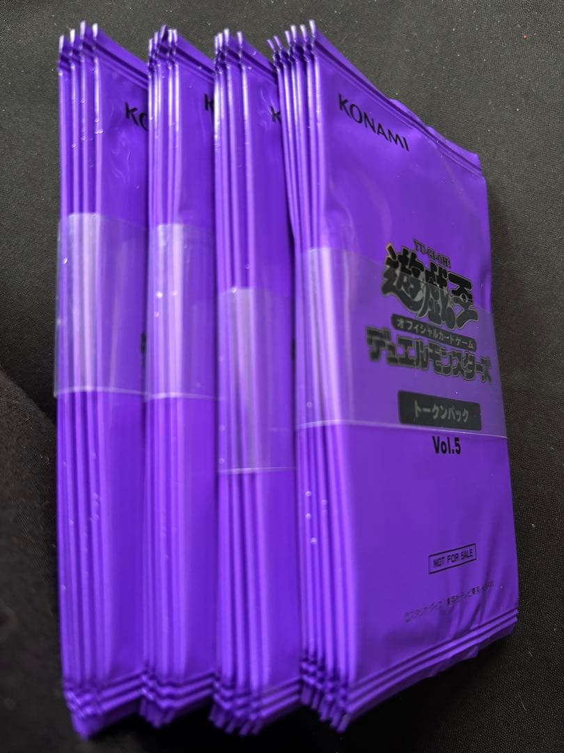 遊戯王 デュエルモンスターズ トークンパック vol.5 新品未開封 32パック