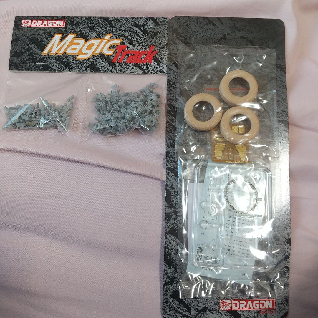 WW.IIドイツ軍 Sd.Kfz.7 8tハーフトラック 初期生産型 w/クルー