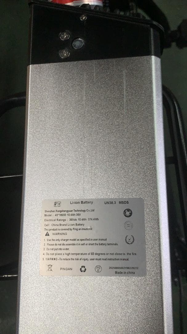 訳あり FlySpace 電動アシスト自転車 折りたたみ自転車