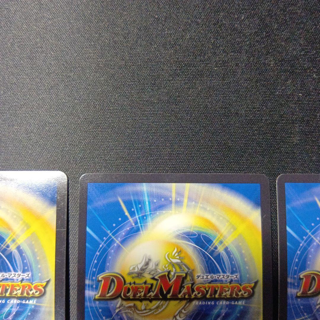 デュエルマスターズ　轟く侵略レッドゾーン　winner　プロモ　黒　4枚セット