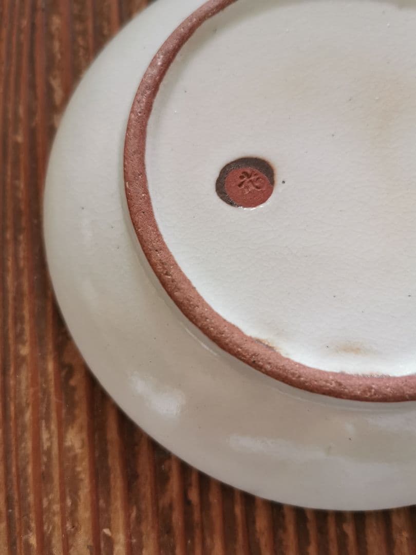 花岡隆 白粉引き 線掻き 赤茶紫 菓子皿 2枚セット 花窯 バーガンディ 新品