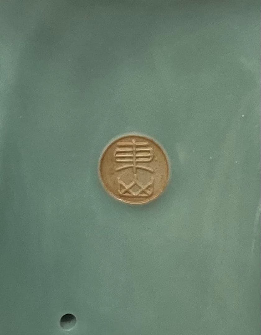 113s  宮永東山作「白鳩」共箱　京都　青磁　置物　平和　東山窯