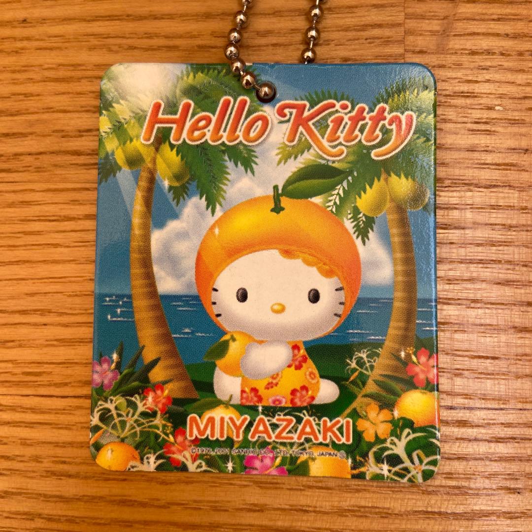 ご当地キティ　宮崎　ぬいぐるみ　キーホルダー　レア