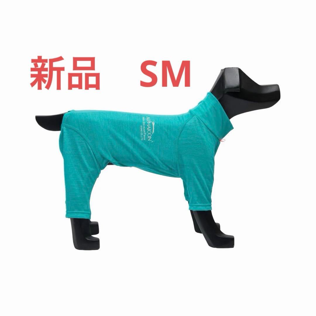 2025 アルファアイコン ドッグガードベース SMサイズ