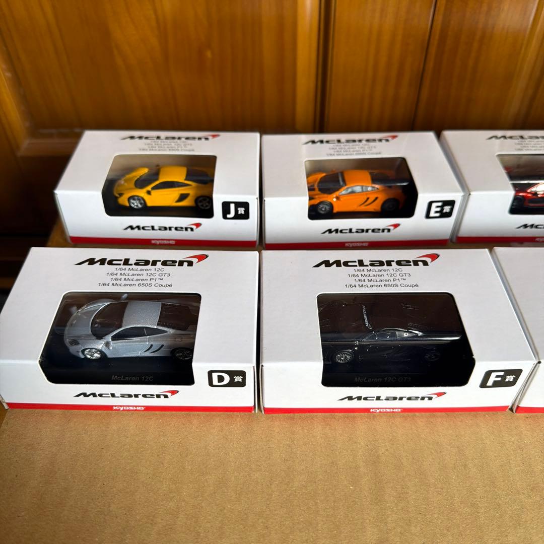 McLaren ミニカー コレクション 7種