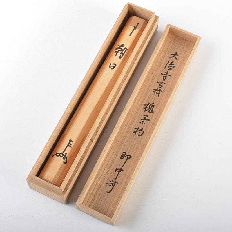 茶道具　大徳寺古材　即中斎　槐茶杓　銘「朝日」　共筒共箱二重箱　M　R5827