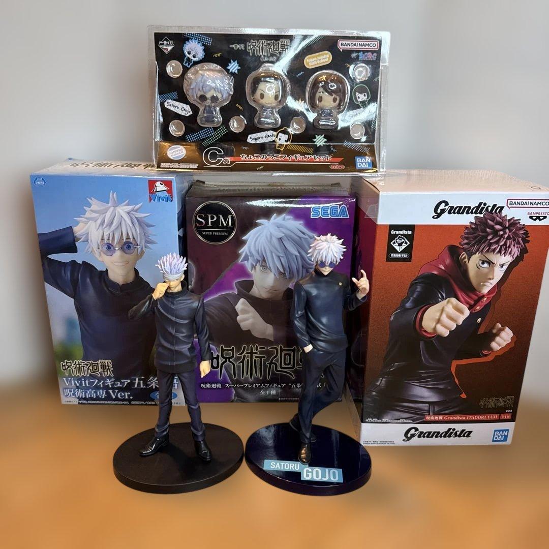 【五条悟・虎杖悠仁 セット】呪術廻戦　フィギュア