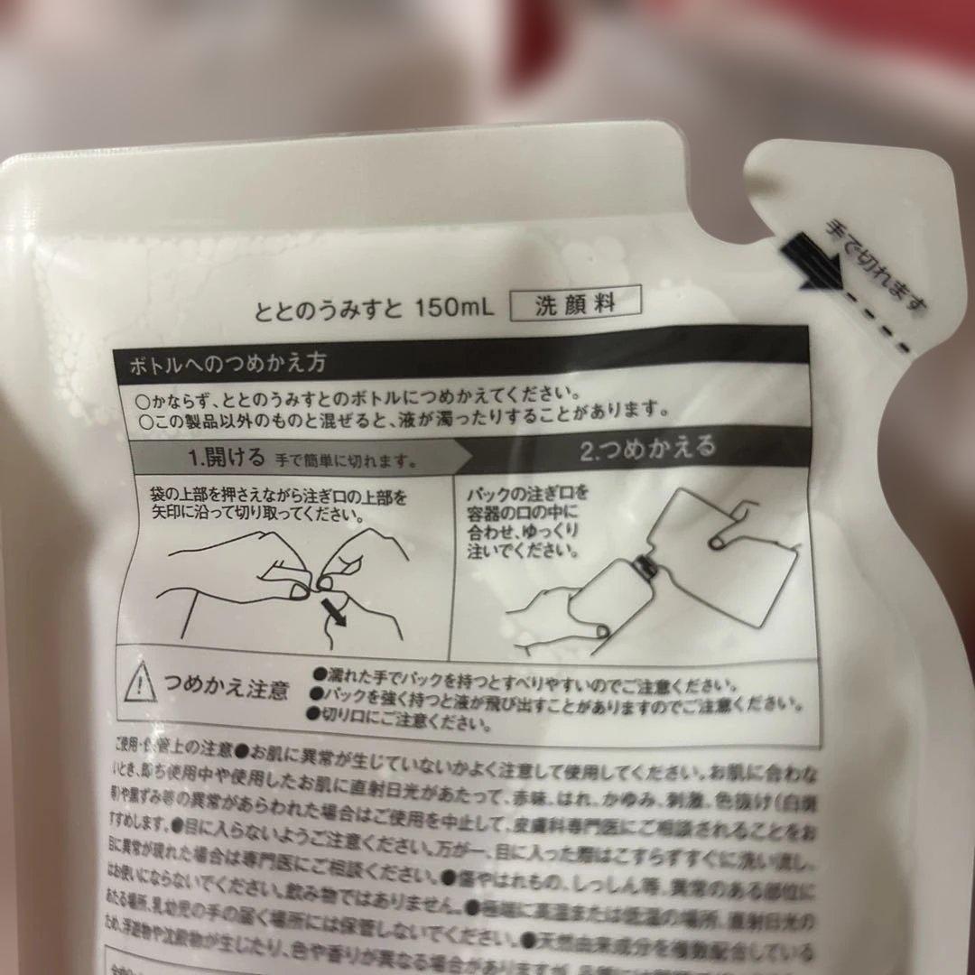 ファンファレ　ととのうみすと 洗顔料 150ml×5袋