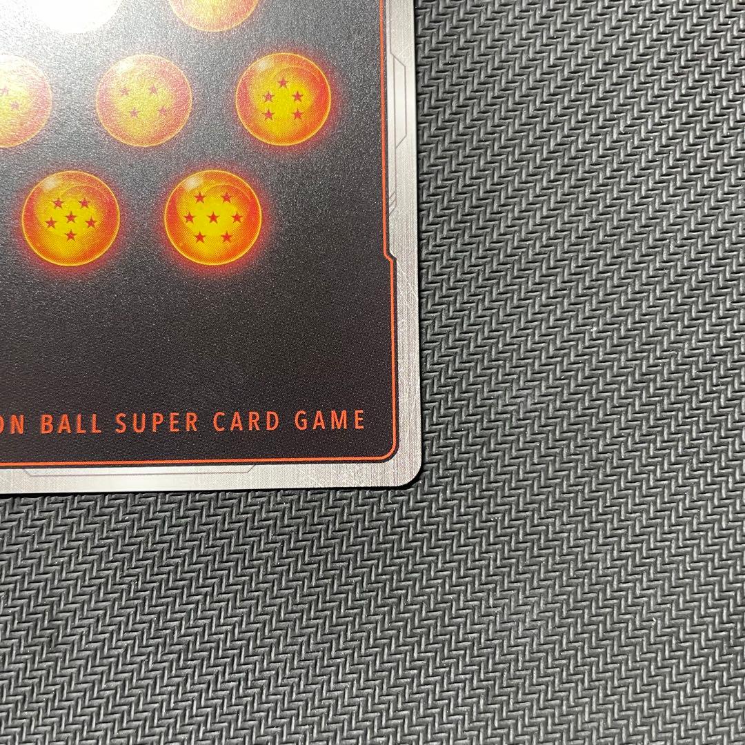 孫悟空　SCR　星2　FB05-119　シークレットレア　スーパーパラレル