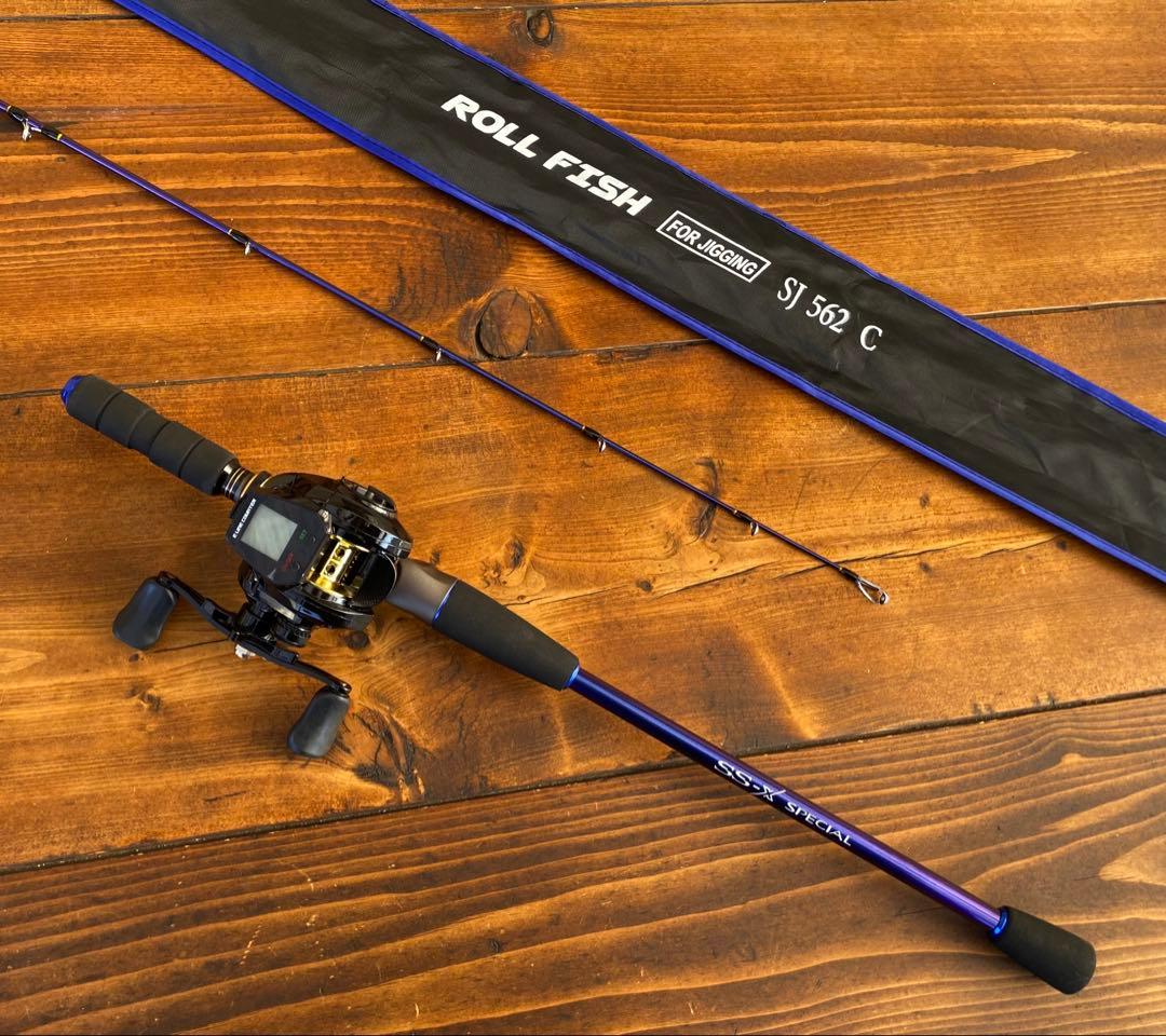 釣り竿セット　船釣り　海釣り　ジギングロッド　C562MH スロージギング　新品