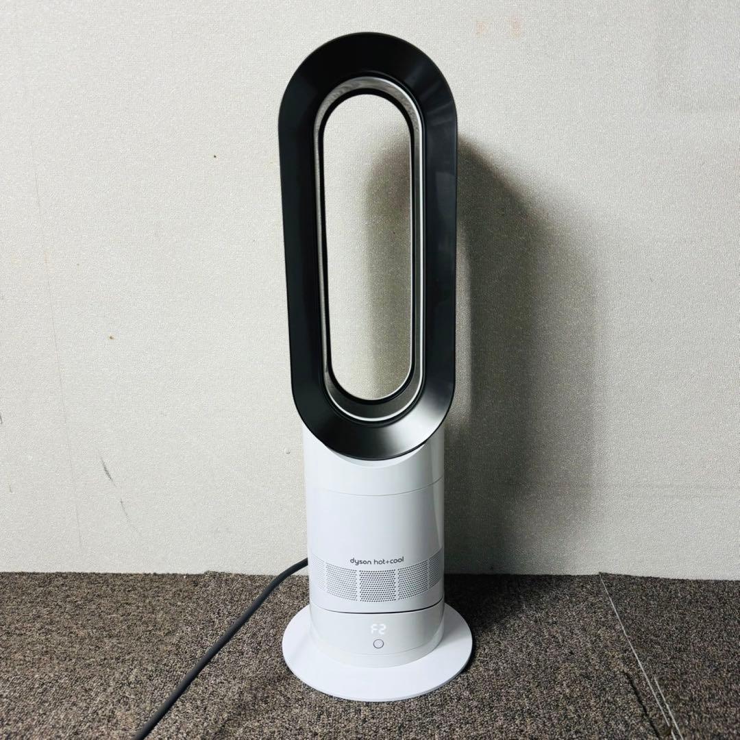C44美品！ダイソン Hot+Cool AM09 冷風扇風機 ファンヒーター
