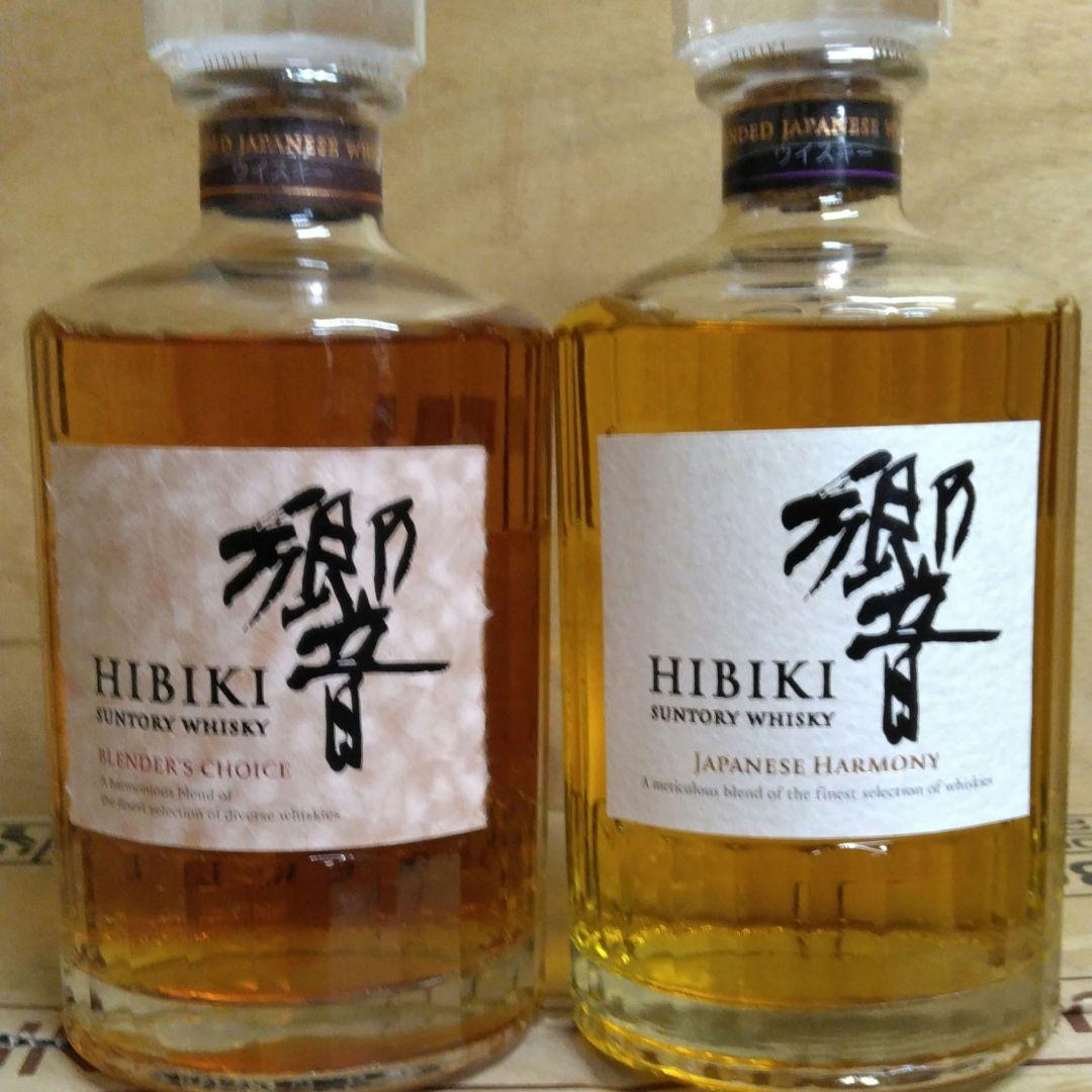 HIBIKI ウイスキー 2本セット