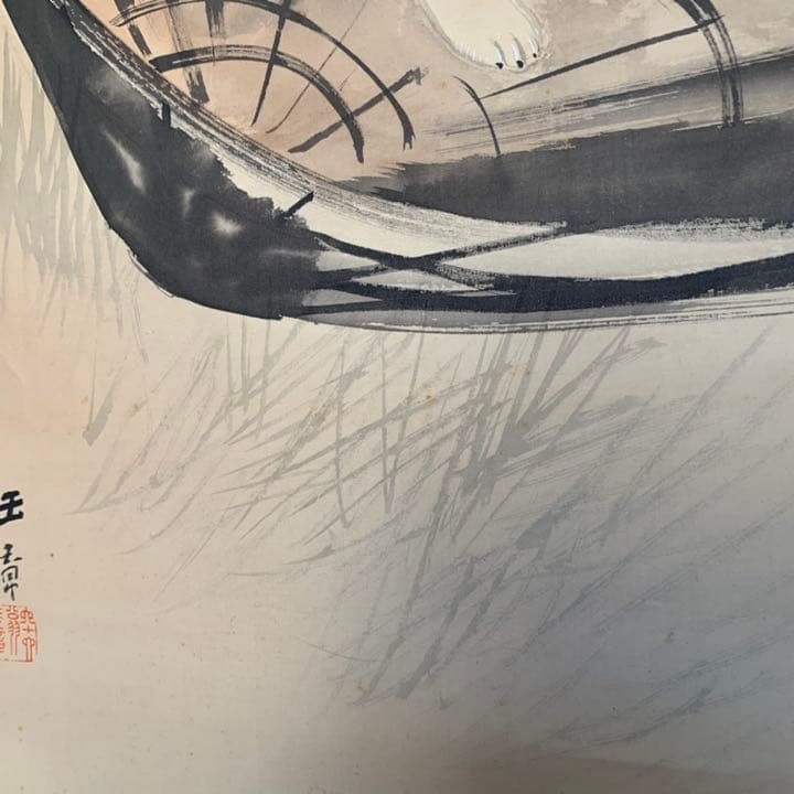 円山派　川端玉章　玉章　南天と犬の絵　日本画