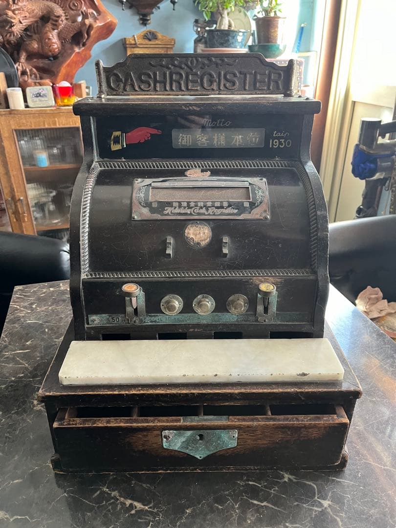 アンティークレジスター、レトロレジスター、1930年レジスター、福徳レジスター