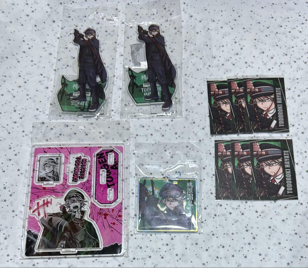 桃源暗鬼 プレミアムショップ アクリルスタンド 他 まとめ売り 等々力颯