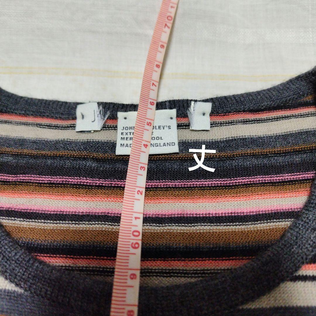 ジョンスメドレー　ボーダーウールニット