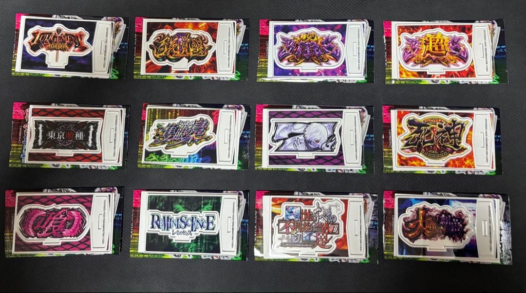 東京喰種　ホール景品　アクリルスタンド　全種　コンプリート　セット　スマスロ　②