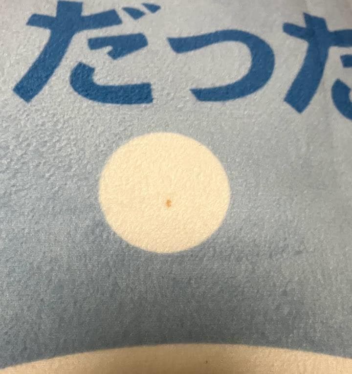 転生したらスライムだった件 一番くじ・プライズ 17種