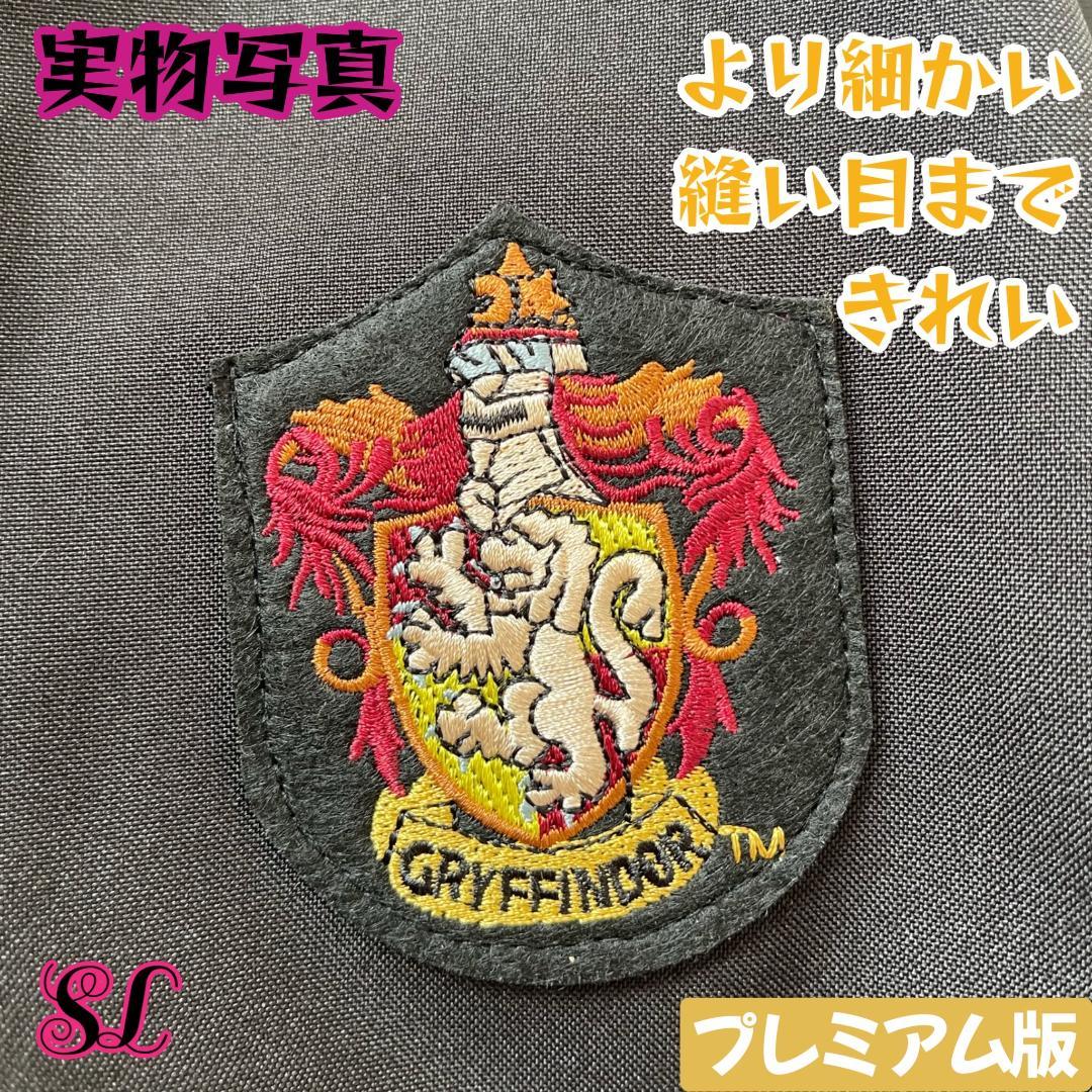 ［玲子ページ］ハリーポッター ローブ グリフィンドール 杖 ネクタイ2