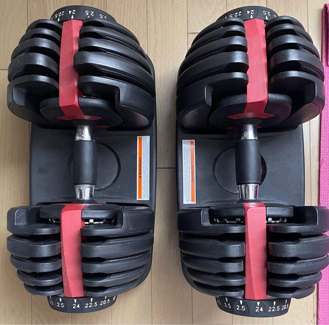 可変式ダンベル 最大24kg