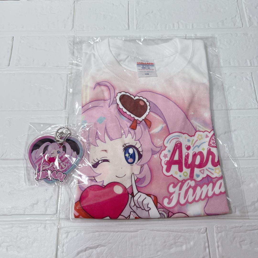 ひみつのアイプリ ひまり Tシャツ 120サイズ アクキーセット 新品未開封
