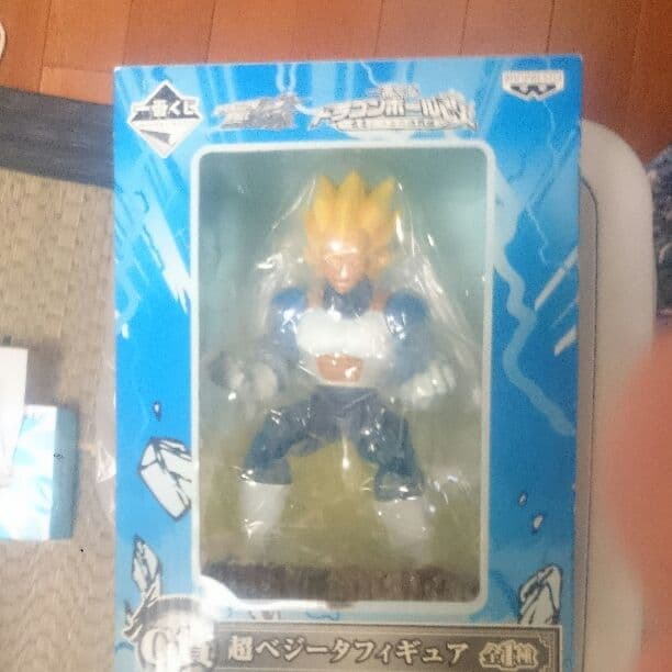 べジータフィギュア