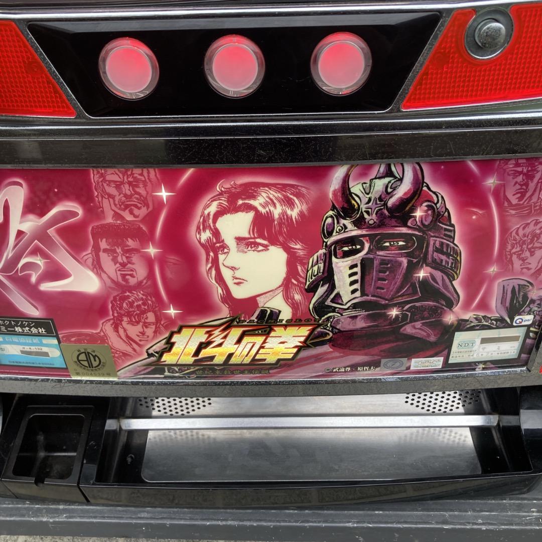 【お値下げOK】 サミー 北斗の拳 4号機 初代 ユリア 鍵あり 不要機