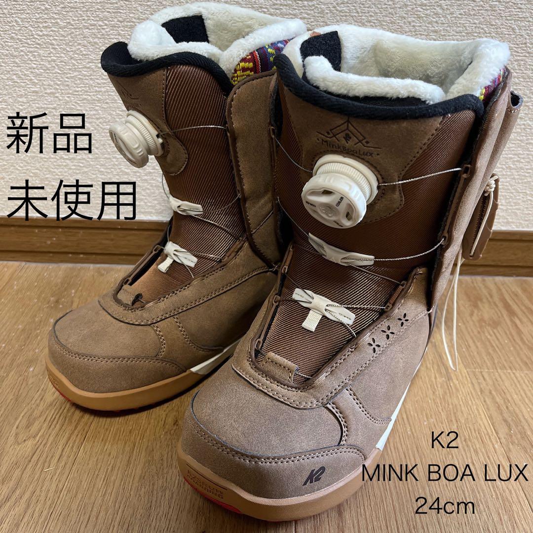 ケーツー K2 スノーボード ブーツ MINK BOA LUX BROWN