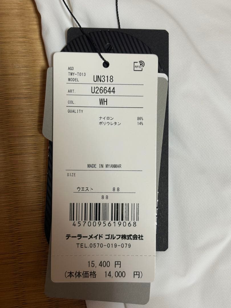 【新品・保管品】TaylorMade ゴルフパンツ ホワイト サイズ88