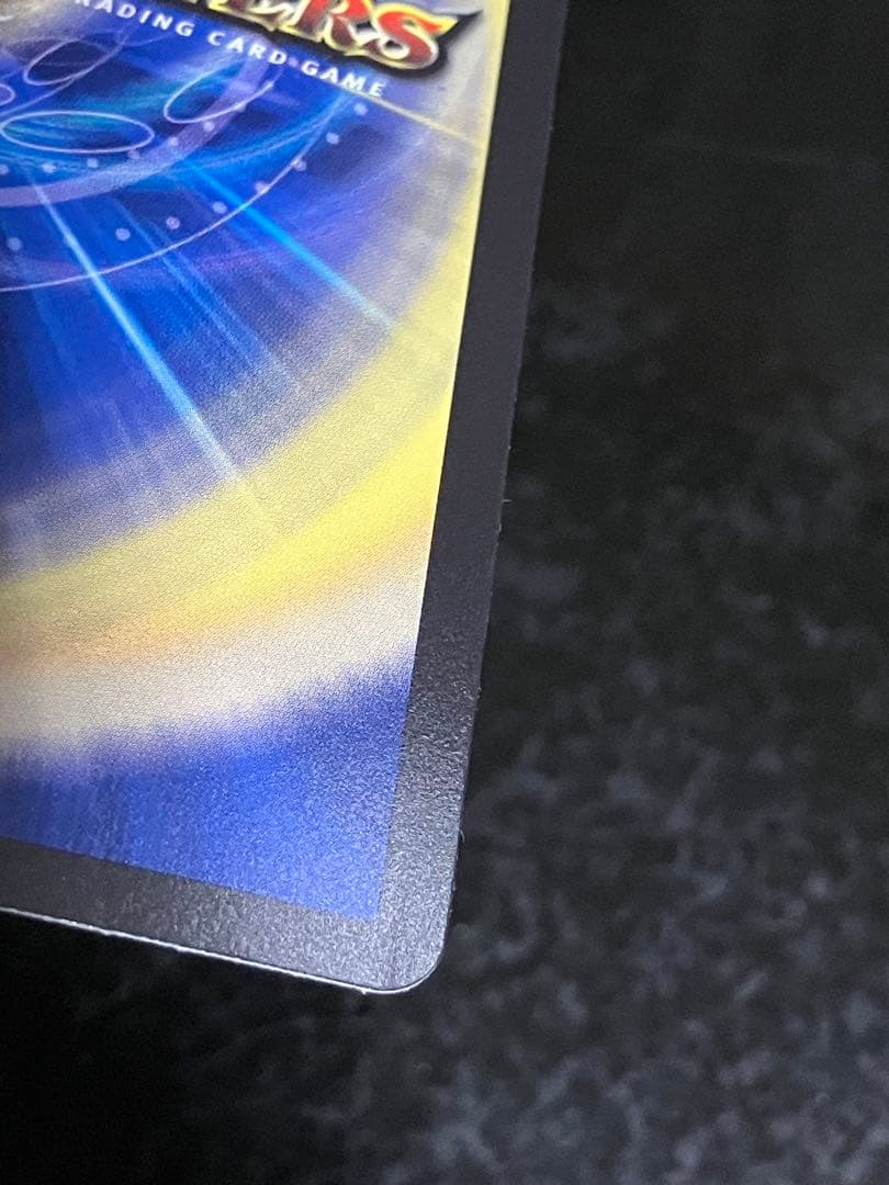 デュエルマスターズ ボルシャック・ドリーム・ドラゴン 金トレ